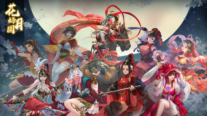 三国杀 游戏截图 2