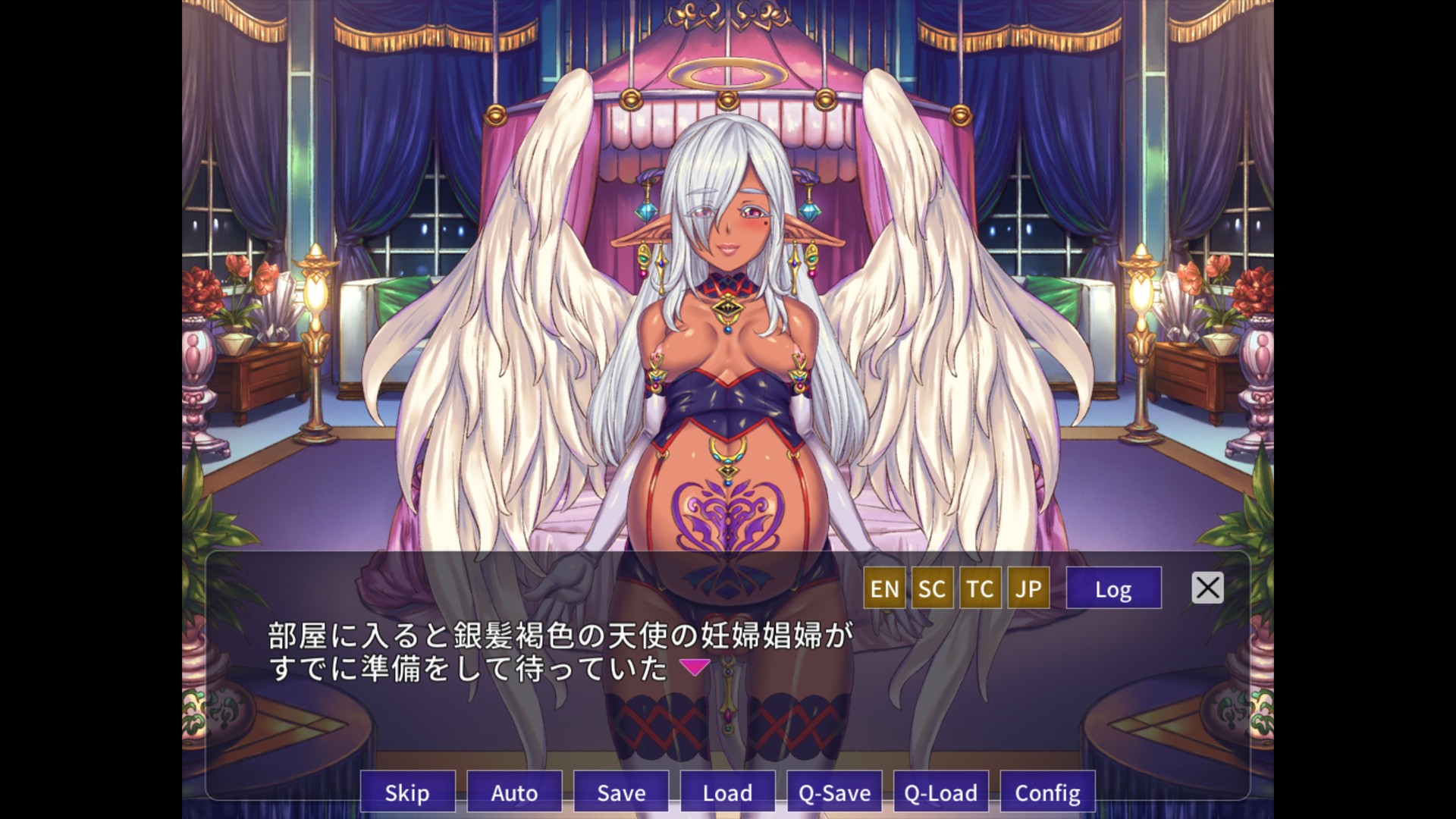 screenshot of 妖魔娼館へようこそ♥ 13