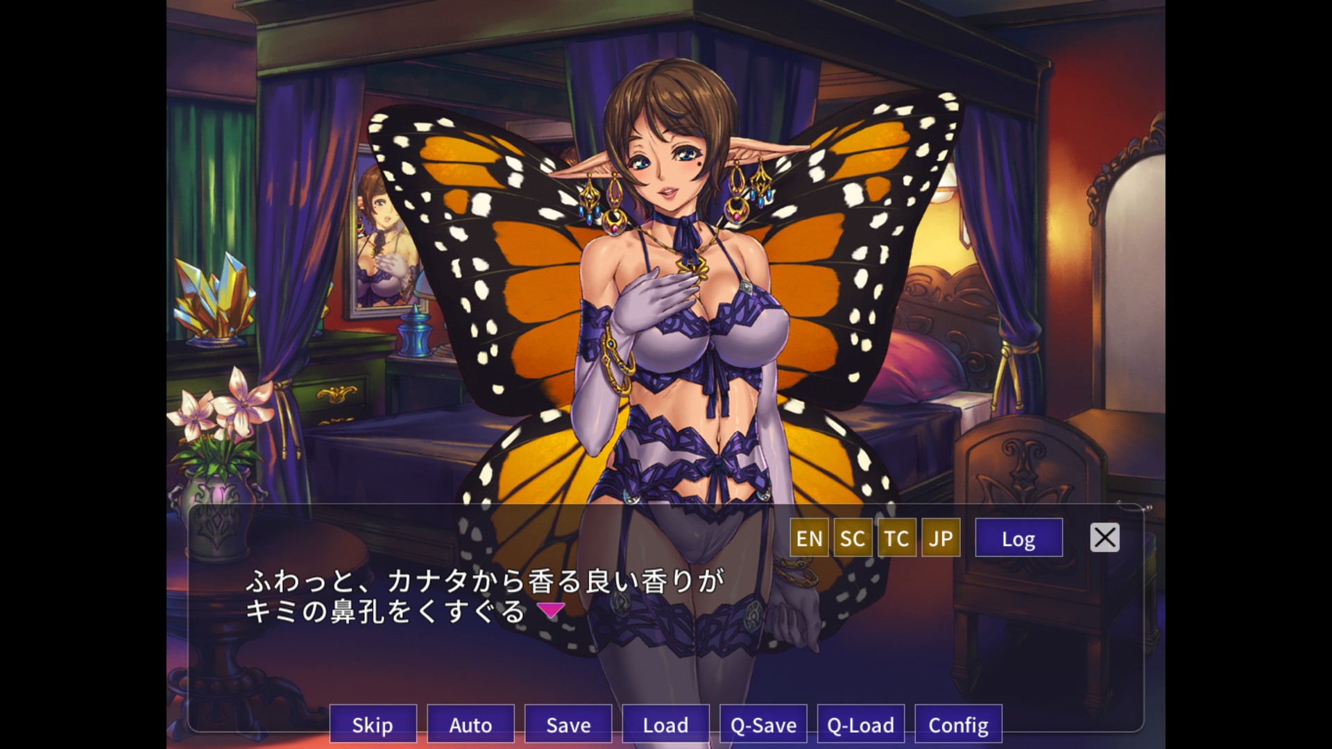 screenshot of 妖魔娼館へようこそ♥ 5