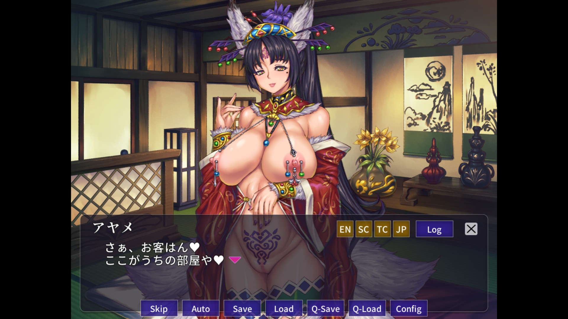 screenshot of 妖魔娼館へようこそ♥ 7