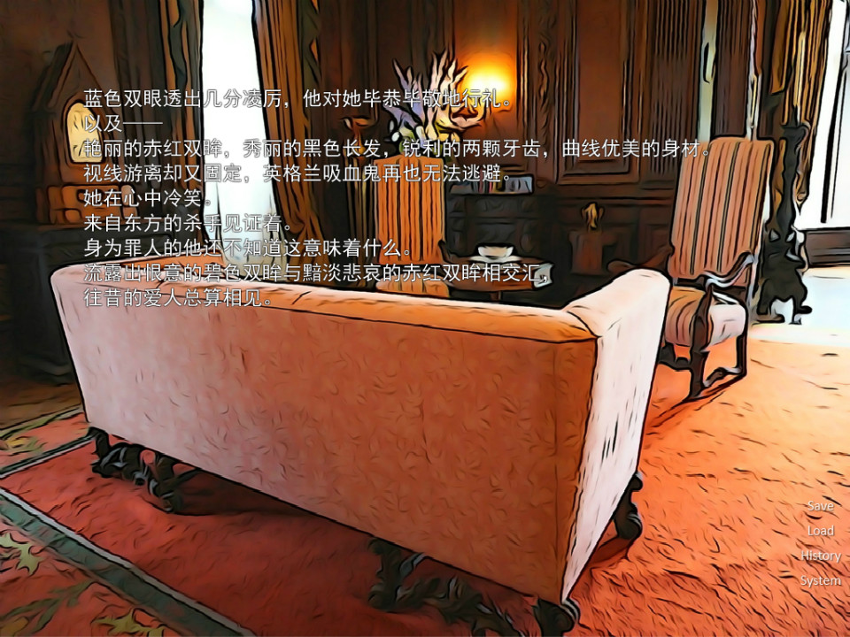 Two Love screenshot #5