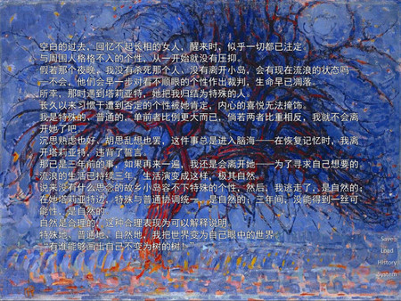 Two Love screenshot 2