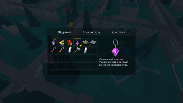 Screenshot z Phantom Path