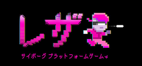 LAZR - A Clothformerの作品画像