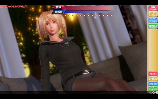 Screenshot z PerfectLover
