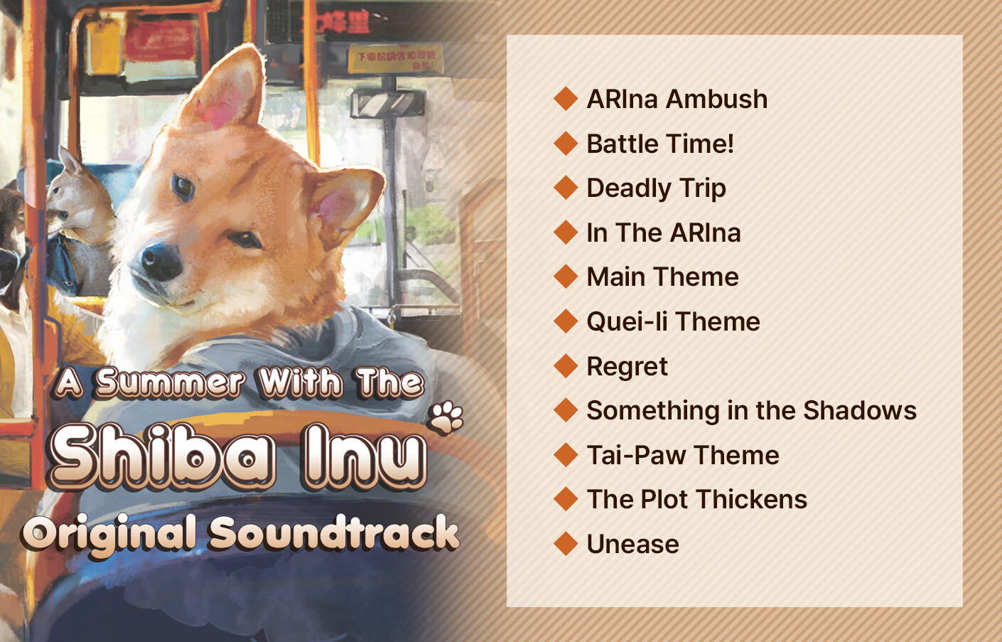 A Summer with the Shiba Inu - Original Soundtrack Featured Screenshot #1