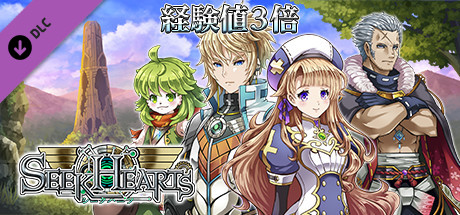 Experience x3 - Seek Heartsの作品画像