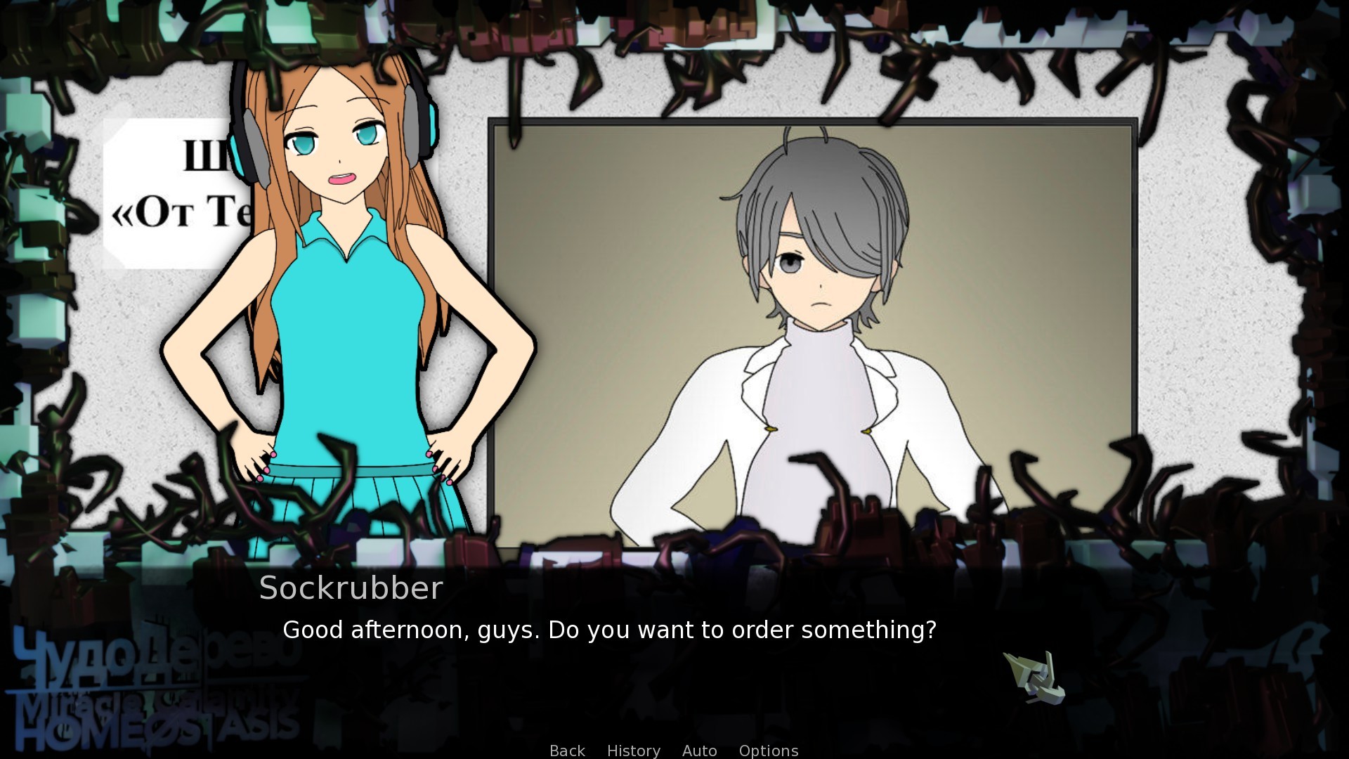 Miracle Calamity Homeostasis Featured Screenshot #1