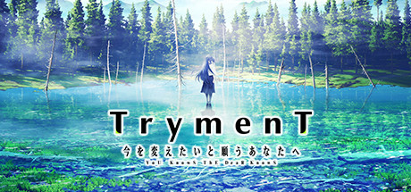 TrymenT ―今を変えたいと願うあなたへ― AlphA編