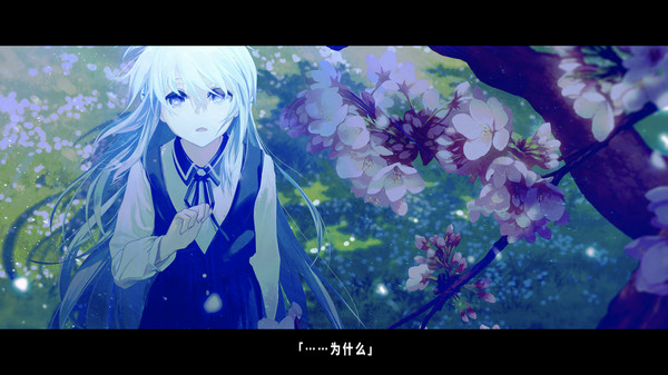 TrymenT -Ima o Kaetai to Negau Anata e- AlphA Hen Screenshot