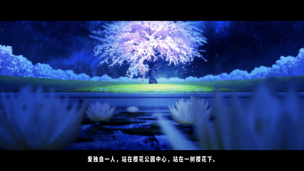 TrymenT -Ima o Kaetai to Negau Anata e- AlphA Hen Screenshot