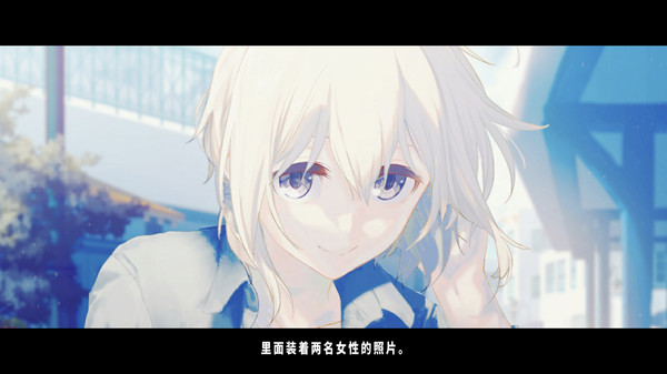 TrymenT -Ima o Kaetai to Negau Anata e- AlphA Hen Screenshot