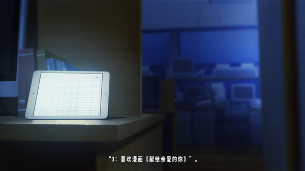 TrymenT -Ima o Kaetai to Negau Anata e- AlphA Hen Screenshot