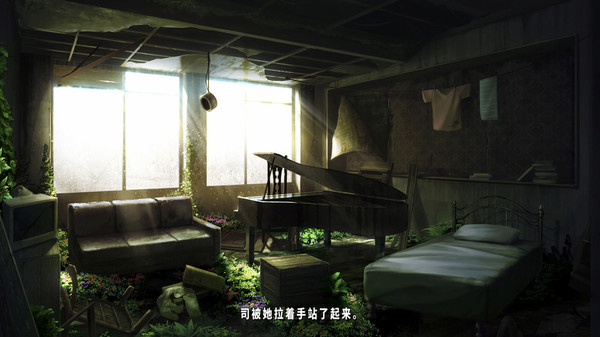 TrymenT -Ima o Kaetai to Negau Anata e- AlphA Hen Screenshot