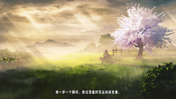 TrymenT -Ima o Kaetai to Negau Anata e- AlphA Hen Screenshot