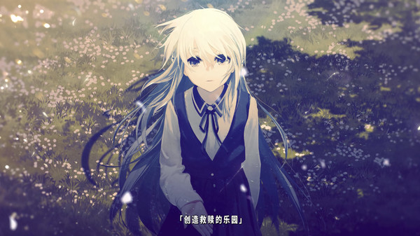 TrymenT -Ima o Kaetai to Negau Anata e- AlphA Hen Screenshot
