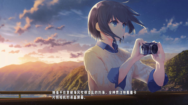 TrymenT -Ima o Kaetai to Negau Anata e- AlphA Hen Screenshot