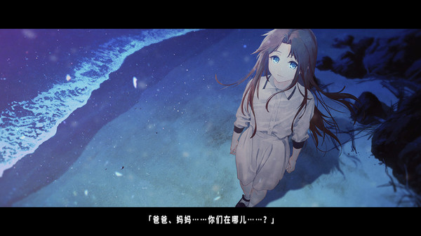 TrymenT -Ima o Kaetai to Negau Anata e- AlphA Hen Screenshot