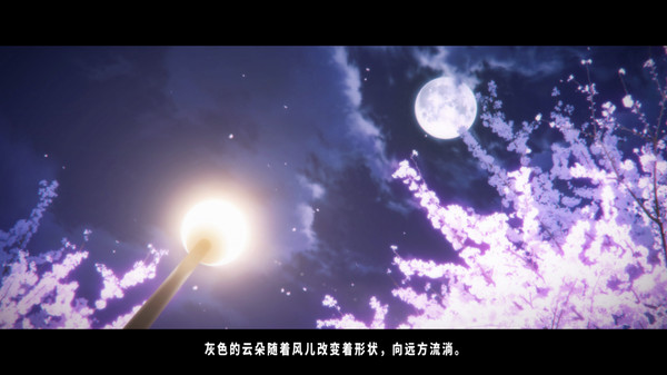TrymenT -Ima o Kaetai to Negau Anata e- AlphA Hen Screenshot