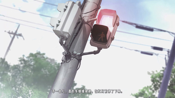 TrymenT -Ima o Kaetai to Negau Anata e- AlphA Hen Screenshot