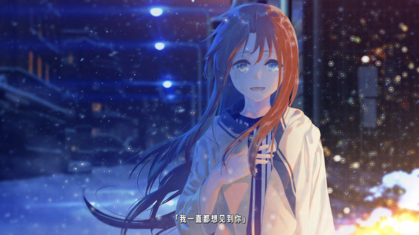 TrymenT -Ima o Kaetai to Negau Anata e- AlphA Hen Screenshot