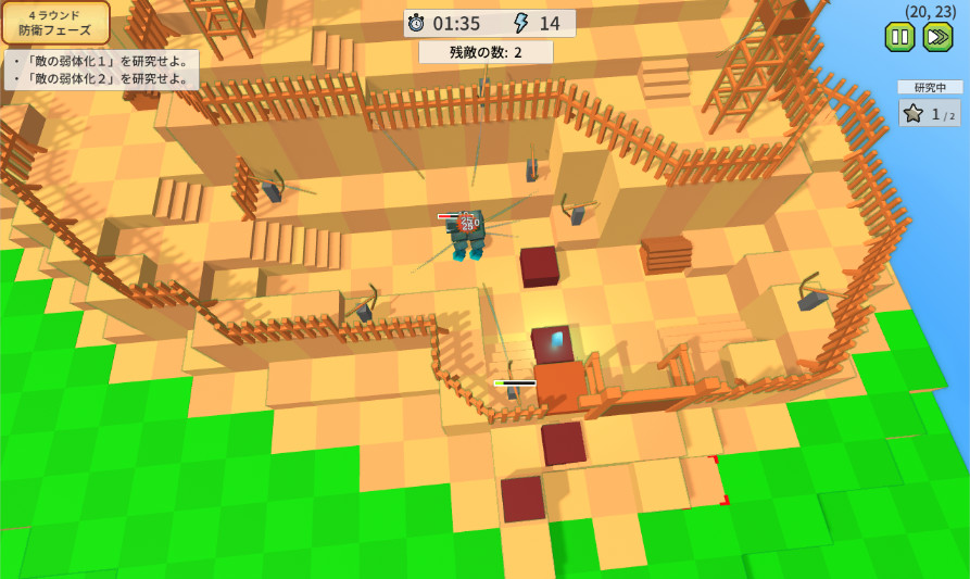 Bonsai Castles screenshot #4