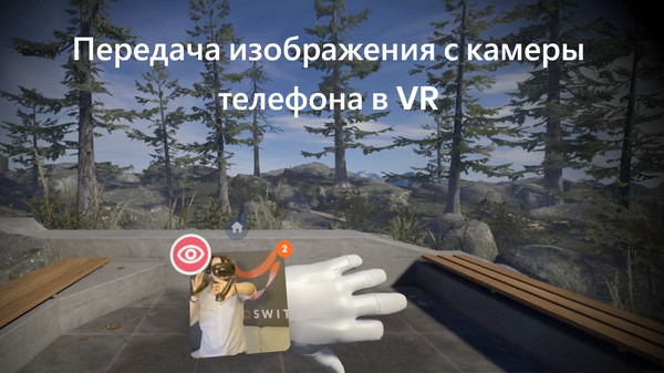 Screenshot z Holoswitch Screenshot z Holoswitch