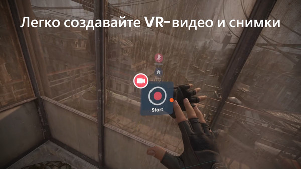 Screenshot z Holoswitch Screenshot z Holoswitch