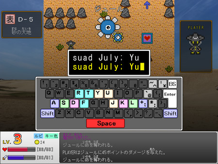 Screenshot z 散歩するキーボード使い