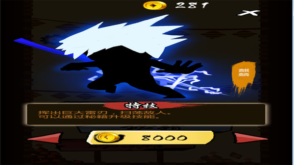 Screenshot z 刀锋突袭 Screenshot z 刀锋突袭