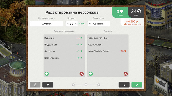 Скриншот