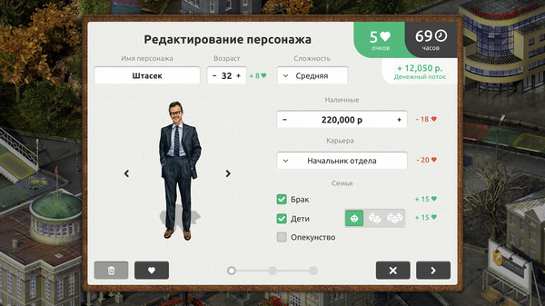 Скриншот