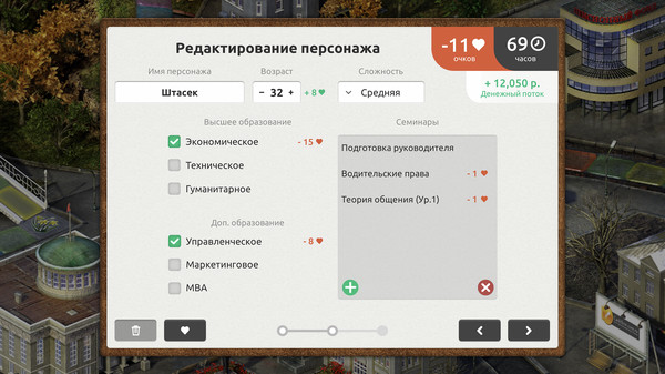 Скриншот
