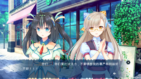 Screenshot z 天降锦鲤 ~ My Lucky Koi