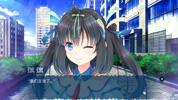 Screenshot z 天降锦鲤 ~ My Lucky Koi