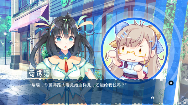 Screenshot z 天降锦鲤 ~ My Lucky Koi