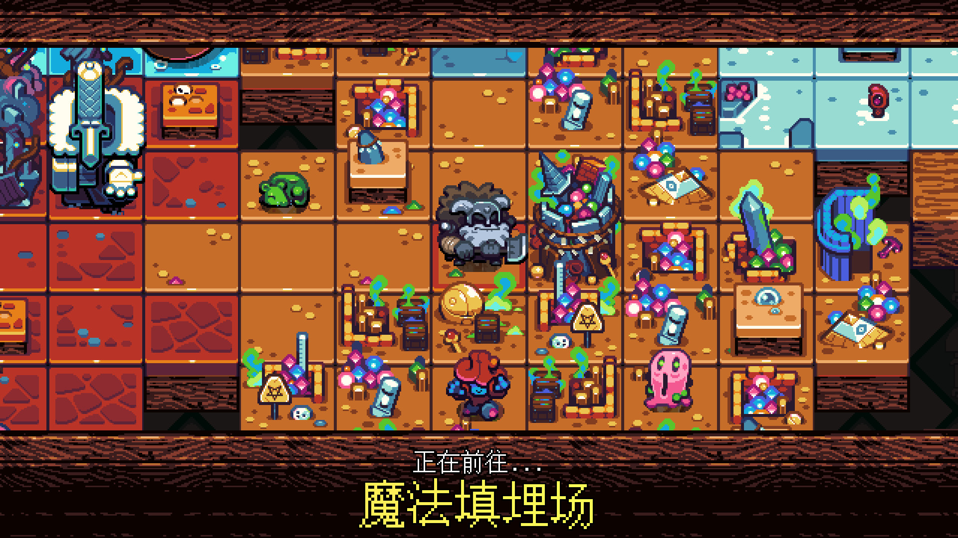 铲子骑士：口袋地牢/Shovel Knight Pocket Dungeon 截图