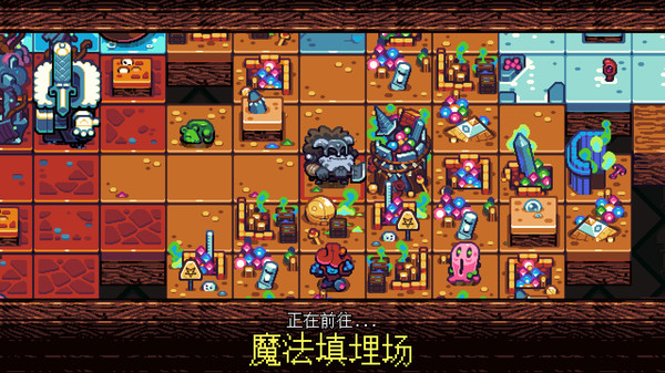 铲子骑士：口袋地下城-游戏截图
