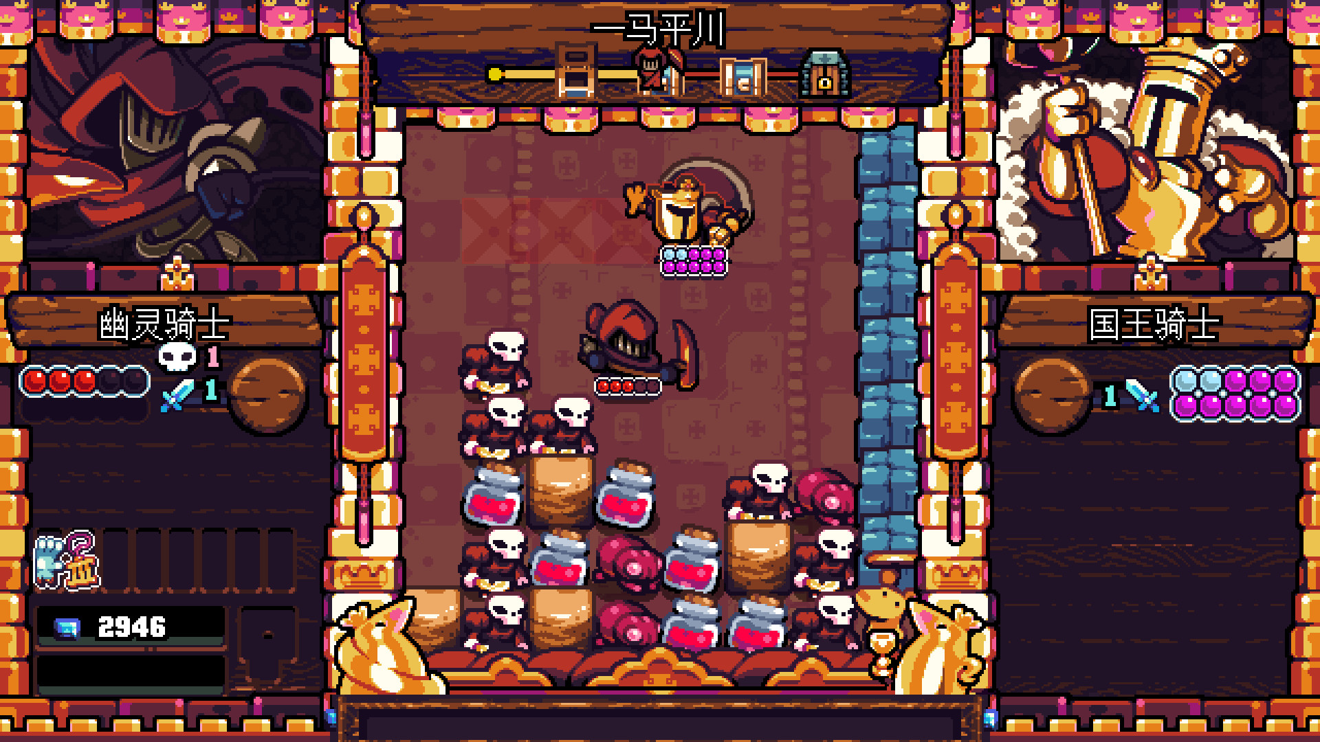 铲子骑士：口袋地牢/Shovel Knight Pocket Dungeon 截图