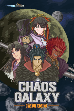 Chaos Galaxy cover art