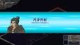 截图 #3