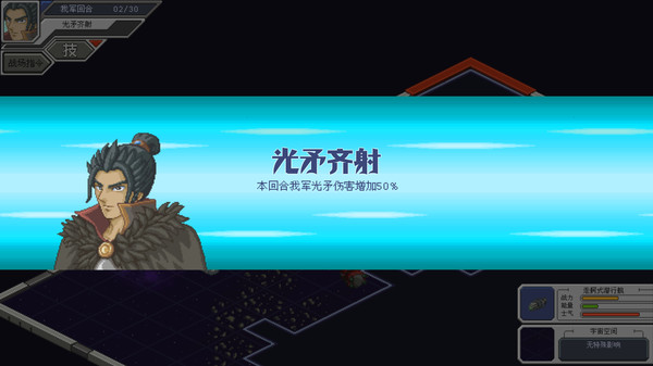 混沌银河-游戏截图