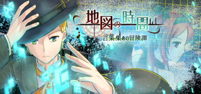 Craft The Mapcrafter:Gathering Magic Words