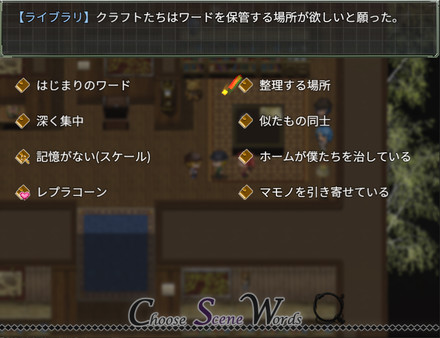 Screenshot z Craft The Mapcrafter:Gathering Magic Words