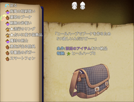 Screenshot z Craft The Mapcrafter:Gathering Magic Words