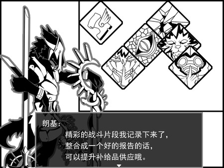 时之终Klock screenshot 3