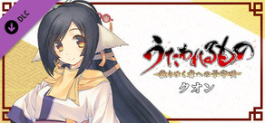 Steamシリーズ：AQUAPLUS JP