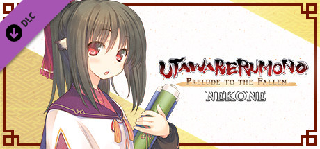 Utawarerumono: Prelude to the Fallen Steam Charts and Player Count Stats