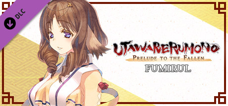 Utawarerumono: Prelude to the Fallen - Fumirul banner image