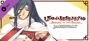 Utawarerumono: Prelude to the Fallen - Jachdwalt